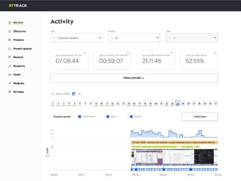 AtTrack Main Interface