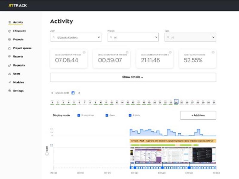 AtTrack Main Interface
