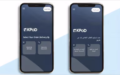 KPoD Order Delivery