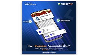 BharatBiz Accessibility