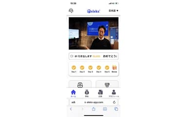 Eleks App Scam Avoid Falling Victim To Fraudulent Schemes