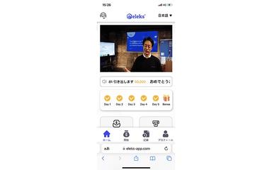 Eleks App Scam Avoid Falling Victim To Fraudulent Schemes