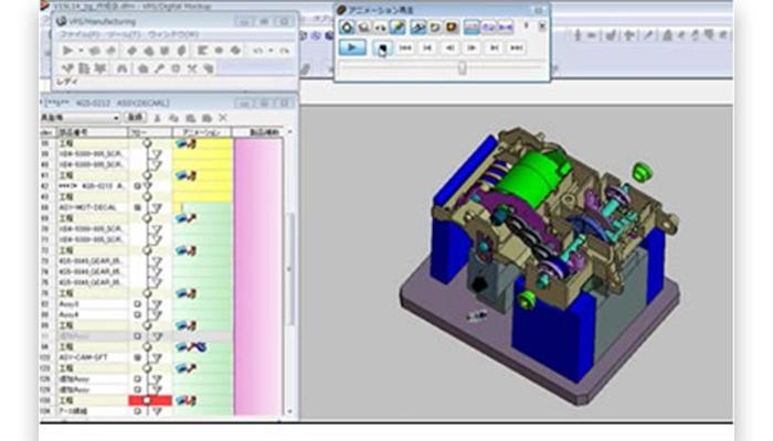 Fujitsu Launches Upgraded FJVPS for More Realistic 3D Assembly