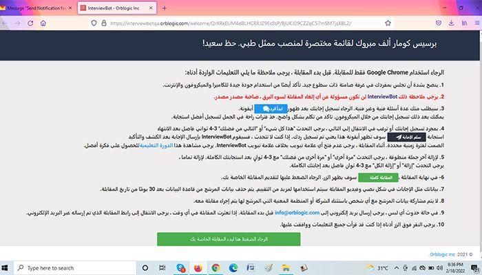 Multilinguistic AI Powered Online Interview and Hiring Solution