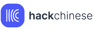 Hack Chinese