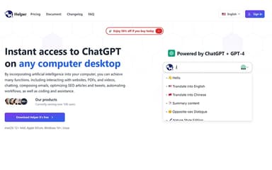 Helper Instant Access to ChatGPT