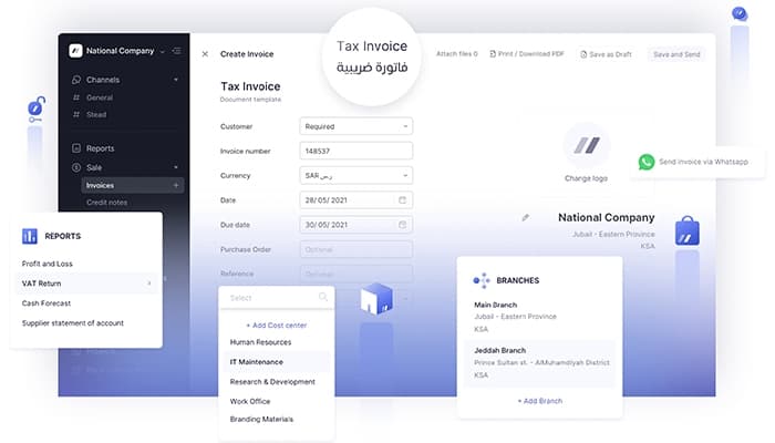 Send e-invoices or purchase orders, manage your inventory and your payroll, and get over 30 reports to manage your company, all in one software
